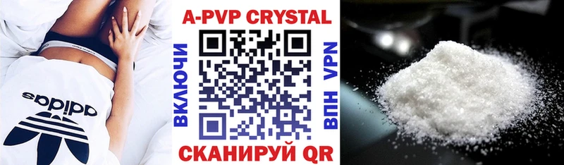 APVP VHQ  цена наркотик  Белинский 