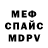 Метадон белоснежный KOT_C_AK47