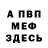 ГЕРОИН гречка Ridenshy