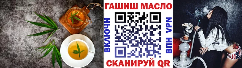 MEGA сайт  Белинский  Cannafood конопля 