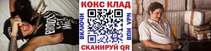 Cocaine 99%  ссылка на мегу ONION  Белинский  как найти закладки 
