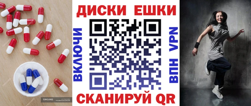 где можно купить наркотик  Белинский  Экстази Punisher 