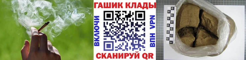 ГАШ убойный  как найти закладки  Белинский 