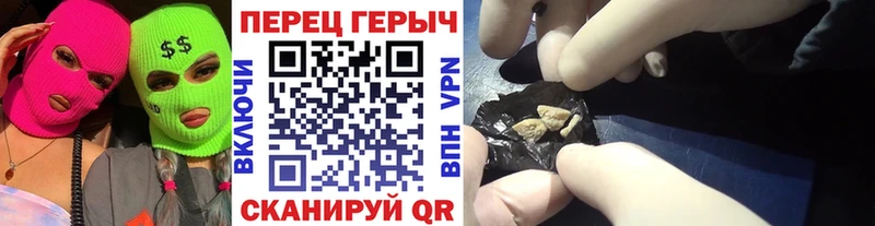 магазин продажи наркотиков  Белинский  blacksprut рабочий сайт  Героин гречка 