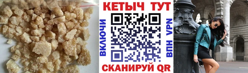 Кетамин ketamine  Белинский 