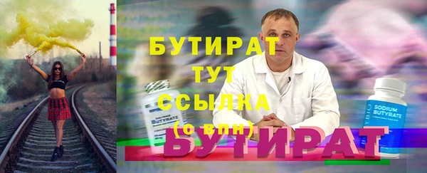 COCAINE Балахна