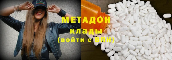 наркотики Аркадак