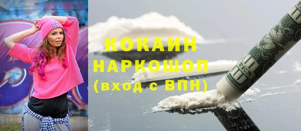 кокаин Балабаново