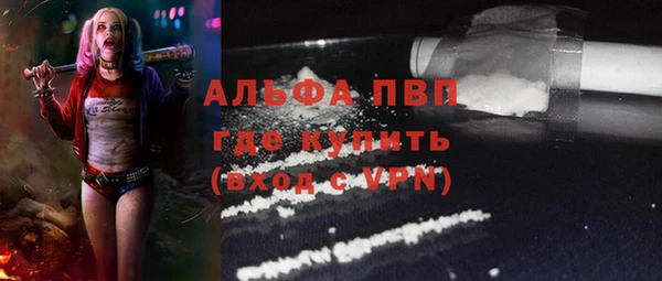 МДПВ Армянск