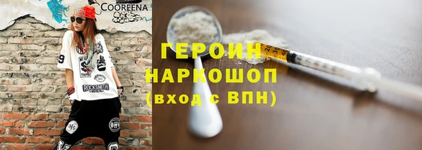 COCAINE Балахна
