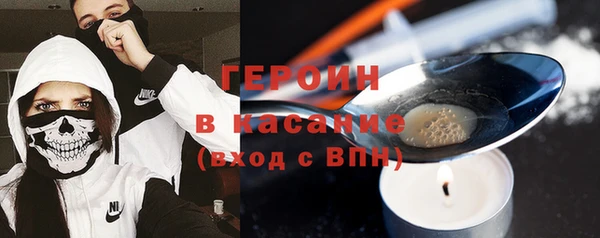 COCAINE Балахна