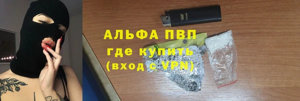 наркотики Аркадак