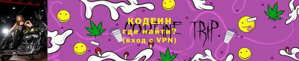 COCAINE Балахна
