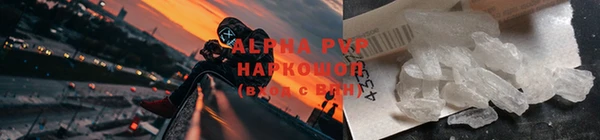 кокаин Балабаново