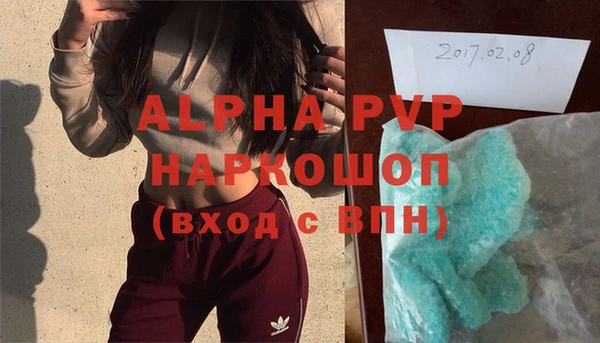 МДПВ Армянск