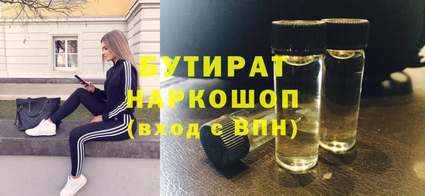 наркотики Аркадак