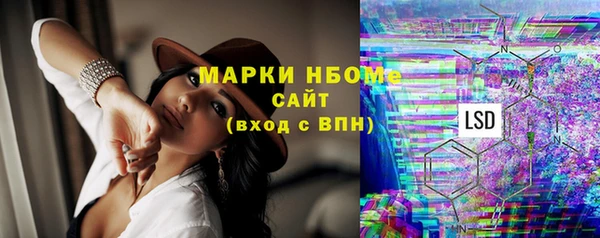 COCAINE Балахна