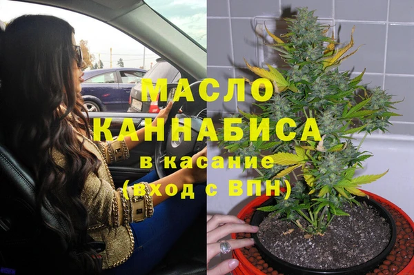 наркотики Аркадак