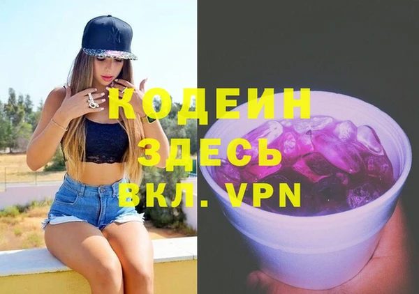 кокаин Балабаново