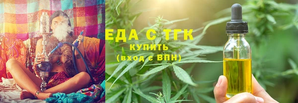 шишки Арсеньев