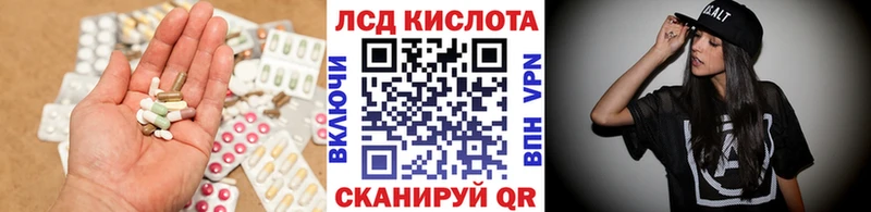 LSD-25 экстази кислота  продажа наркотиков  KRAKEN маркетплейс  Белинский 