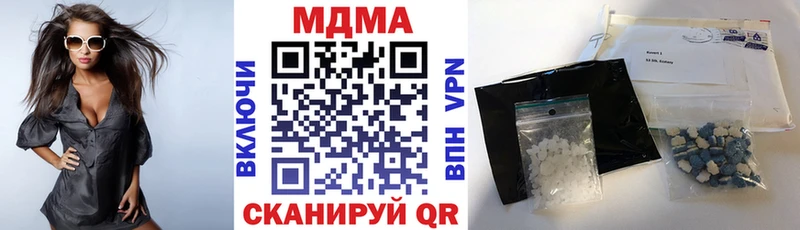 MDMA crystal  купить наркотик  Белинский 