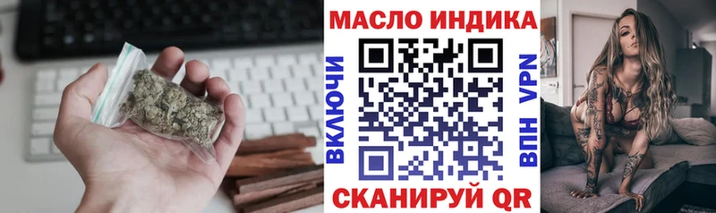 где купить наркоту  Белинский  Дистиллят ТГК вейп 