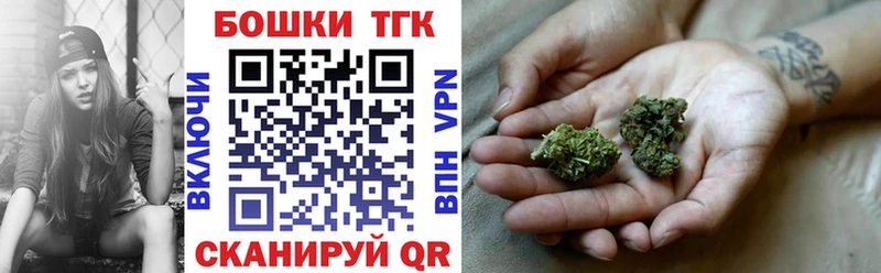 Марихуана AK-47  закладка  Белинский 